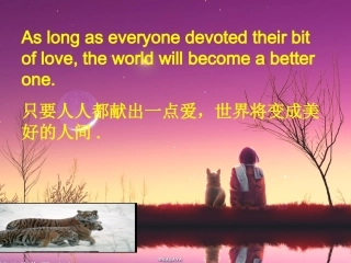 高中英语 Unit4(Wildlife protection)课件21 新人教版必修2 课件