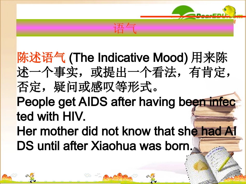 高中英语 虚拟语气 新人教选修6 课件_第3页