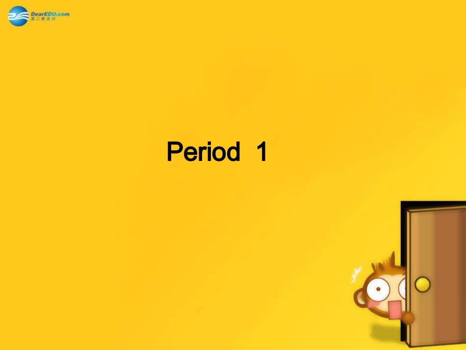 高考英语 Unit 11 Scientific achievements复习课件 新人教版 课件_第2页