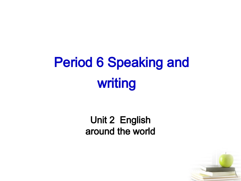 高中英语 Unit2 English around the world- Speaking and writing优质课件 新人教版必修1 课件_第1页