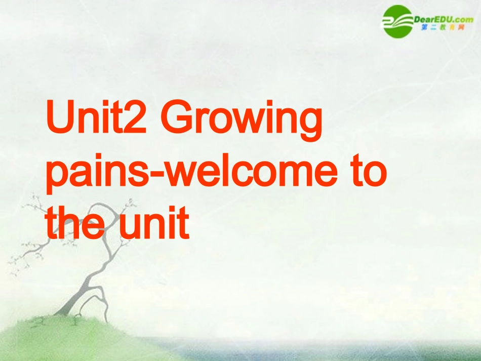 高中英语 unit2 growing pains-welcome课件 牛津译林版必修1 课件_第1页