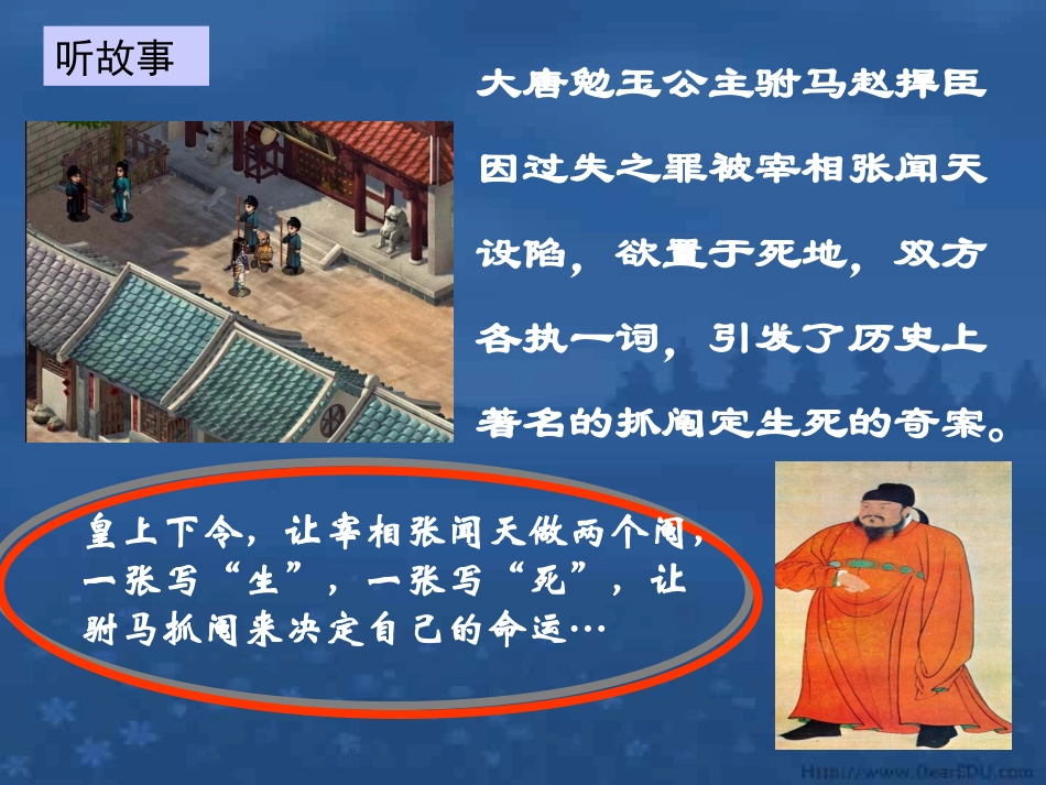 江苏地区高二数学随机现象 苏教版 课件_第1页