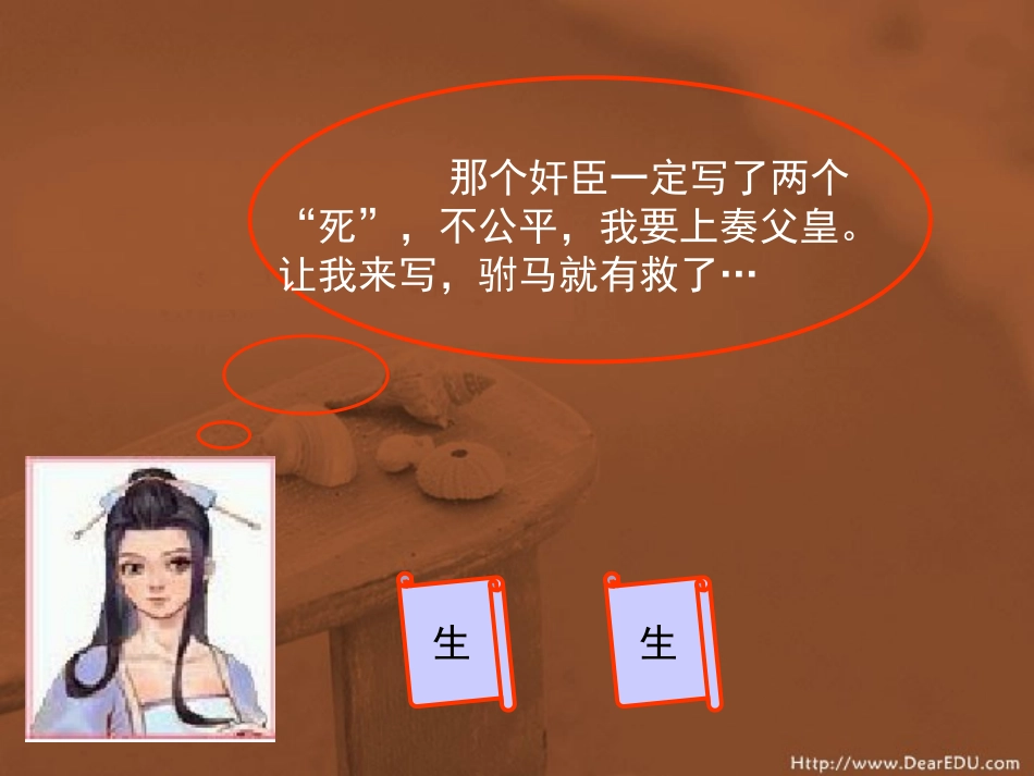 江苏地区高二数学随机现象 苏教版 课件_第3页