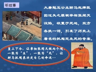 江苏地区高二数学随机现象 苏教版 课件