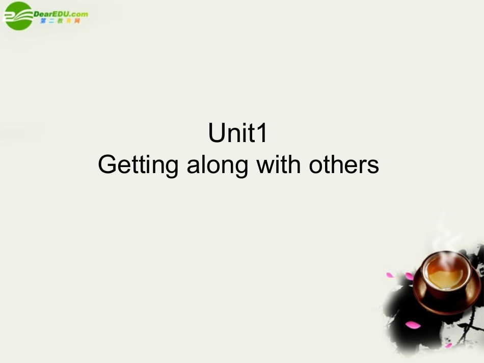 高中英语 Unit 1(Getting along with others)Reading课件5 牛津译林版必修5 课件_第3页