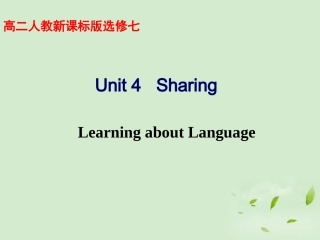 高中英语(unit4 Learning about Language)教学课件 新人教版选修7 课件
