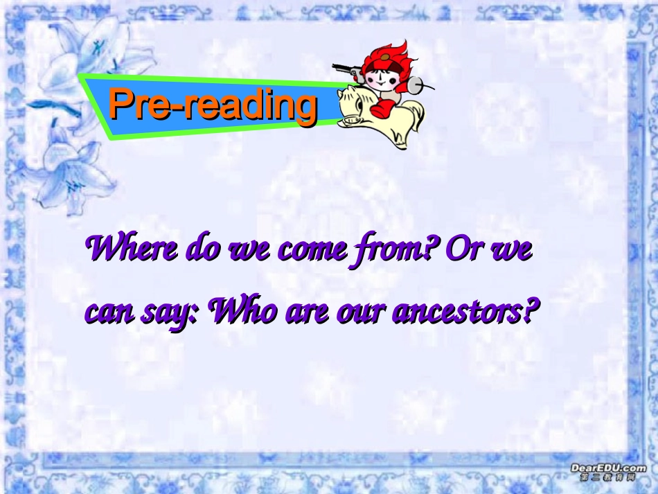 高一英语Unit4 Astronomy the science of the stars-reading 新课标 人教版 教案_第2页