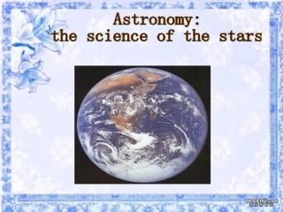 高一英语Unit4 Astronomy the science of the stars-reading 新课标 人教版 教案