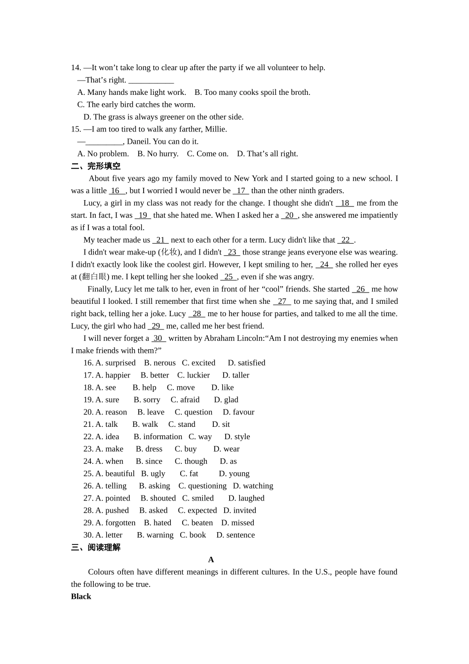 司徒中学2012届初三毕业班英语培优练习10_第2页