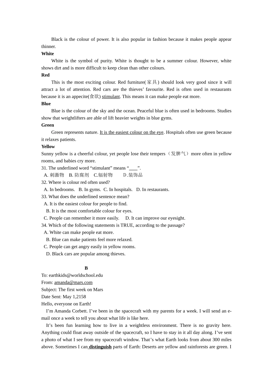 司徒中学2012届初三毕业班英语培优练习10_第3页