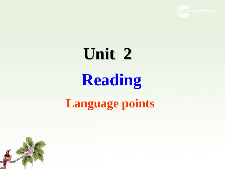 高中英语 Unit2 Wish you Were here Reading 2精品课件 牛津译林版必修2 课件_第1页