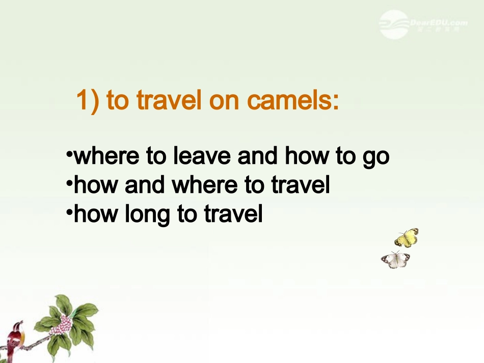 高中英语 Unit2 Wish you Were here Reading 2精品课件 牛津译林版必修2 课件_第3页