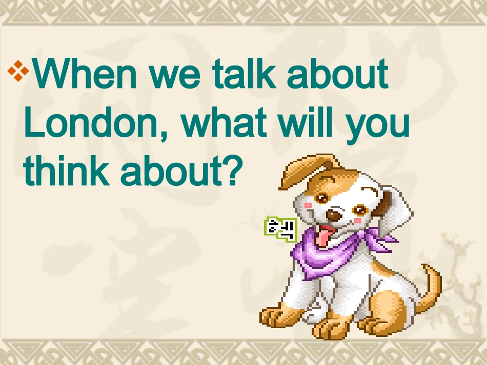 高中英语必修7Unit 4 The underground in the world-Reading[TY]ppt 课件_第2页