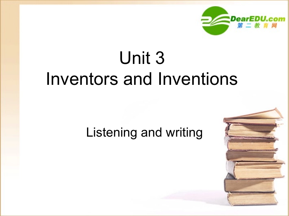 高中英语 Unit3(Inventors and Inventions)-Listening and writing课件 新人教版选修8 课件_第1页