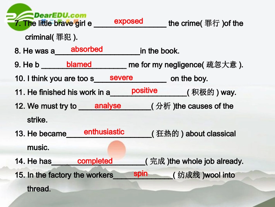 高中英语 Unit 1Great scientists课件 新人教版必修5 课件_第2页