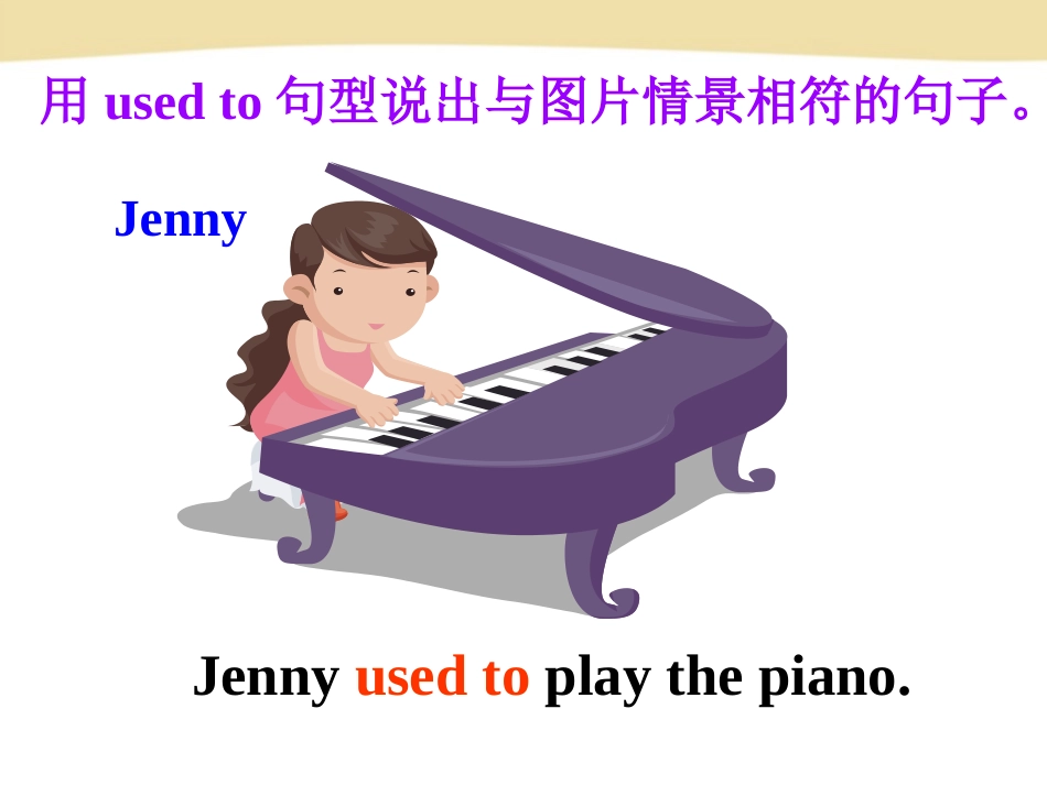 三年级英语Unit4SectionB_第2页