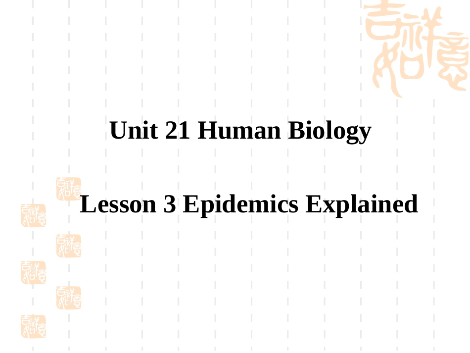 高二英语：Unit21 lesson3 epidemics explained课件北师大版 课件_第1页