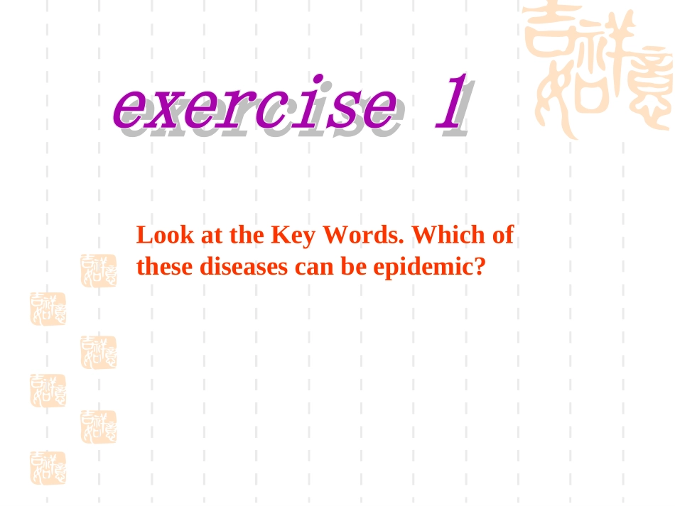 高二英语：Unit21 lesson3 epidemics explained课件北师大版 课件_第3页