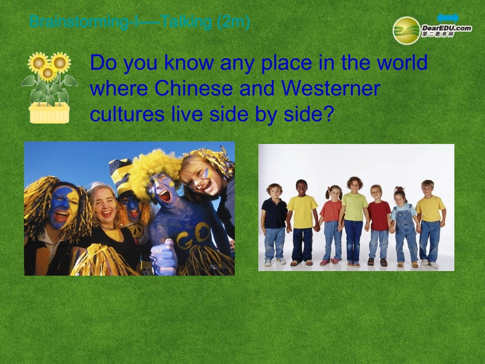 高中英语 The Seventh Period课件_第2页