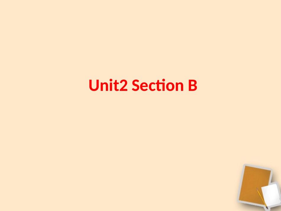 河南省郑州市第九十六中七年级英语 (Unit2 Section B)课件 外研版 课件_第1页