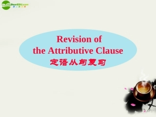 高中英语 Unit1(School life)Grammar and Usage课件6(28张PPT)译林牛津版必修1 课件