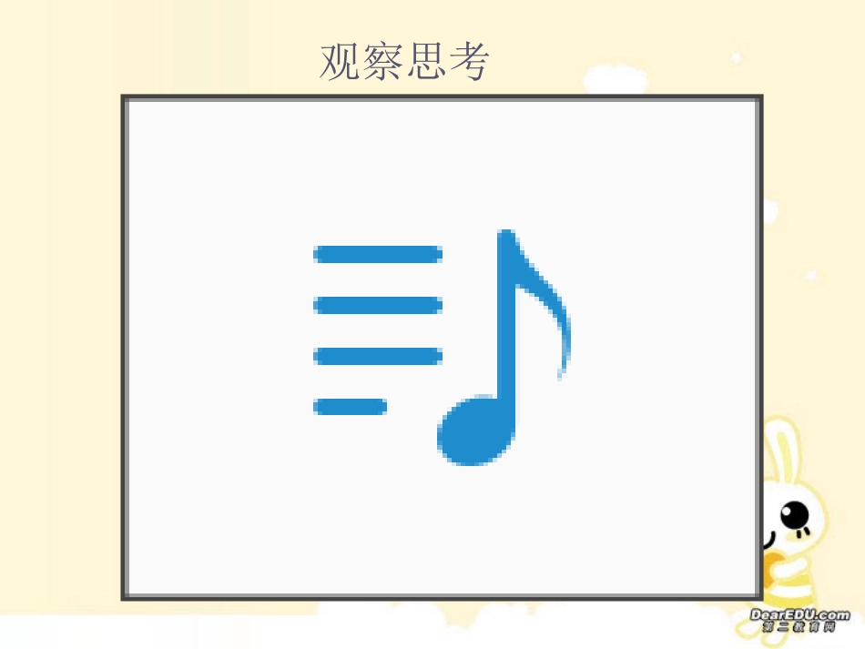 高二数学多面体 棱锥课件_第2页