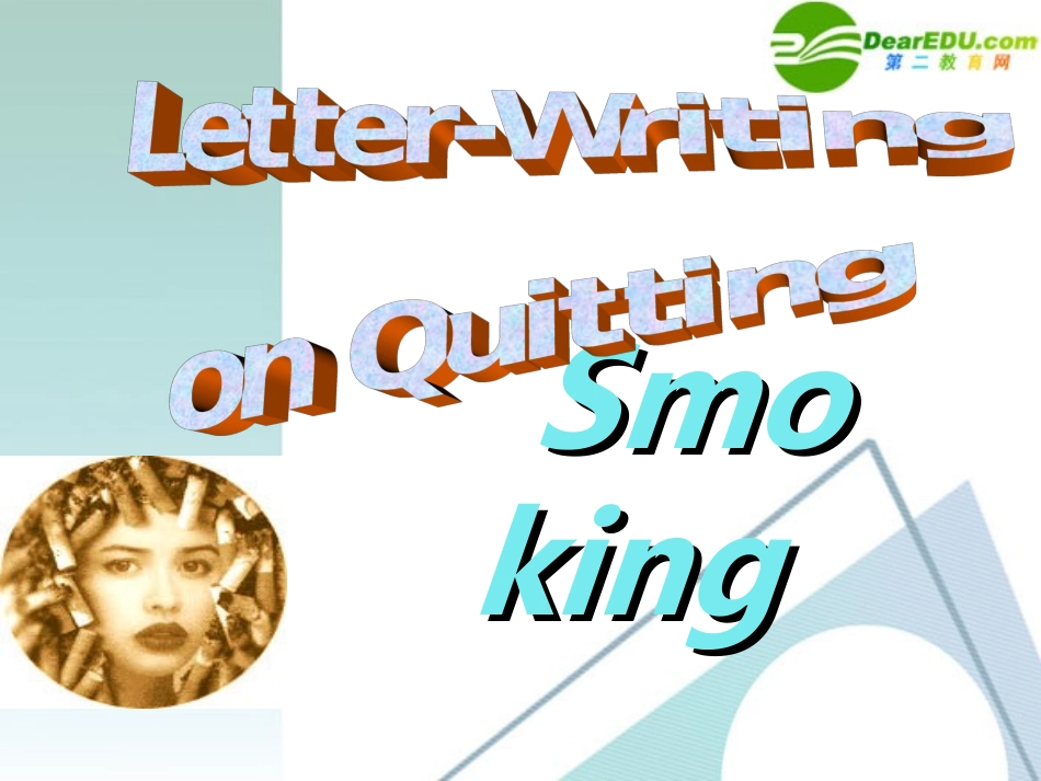 高中英语 34(unit3 letter writing)课件 新人教版选修6 课件_第3页