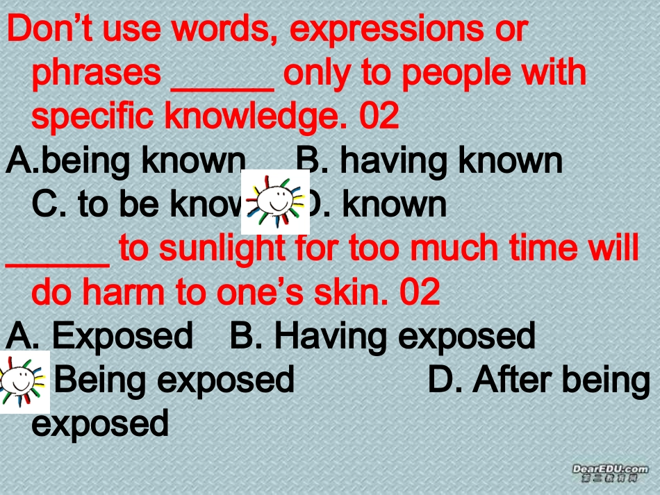 高二英语非谓语动词复习 人教版 课件_第3页