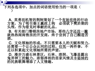 高三语文高考总复习诗歌鉴赏(1)-诗歌的分类课件