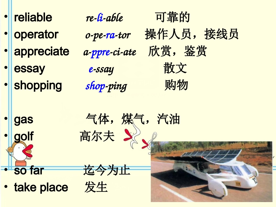 高中英语 Unit9 lesson3(wheels)Clean Machines课件5 北师大版必修3 课件_第3页