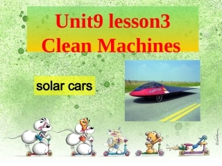 高中英语 Unit9 lesson3(wheels)Clean Machines课件5 北师大版必修3 课件