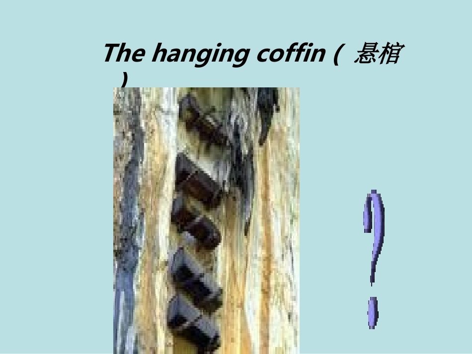 高中英语Unit 1 Tales of the Unexplained-Projectppt1 课件_第3页