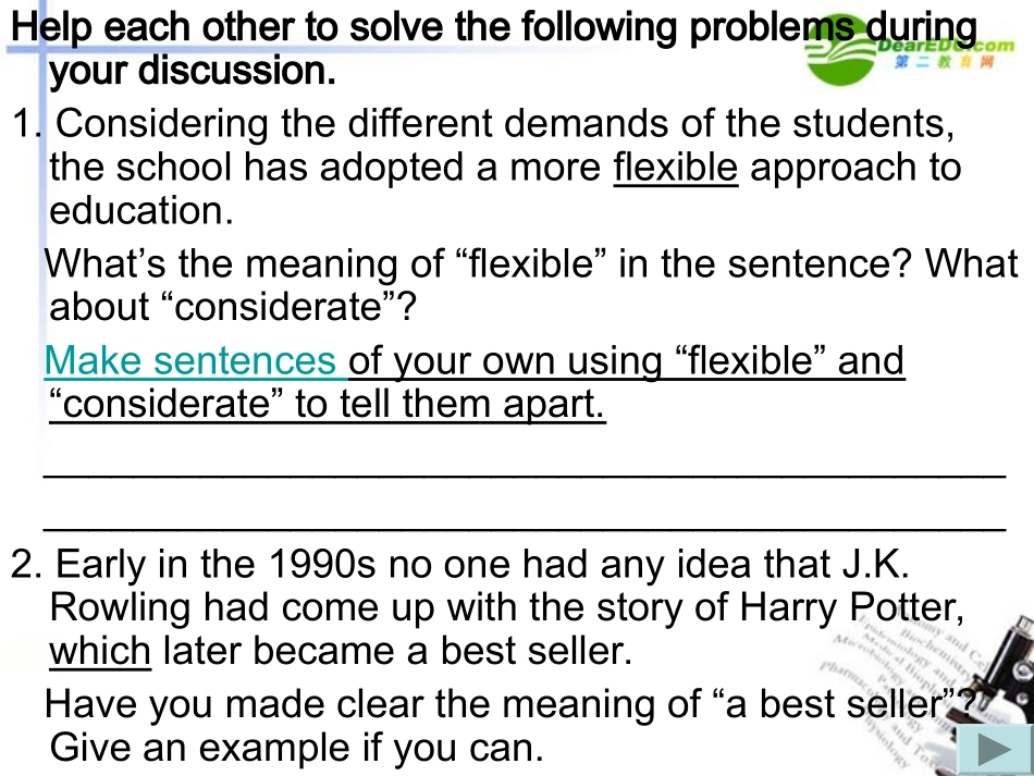 高考英语 教学构思公开课课件_第3页
