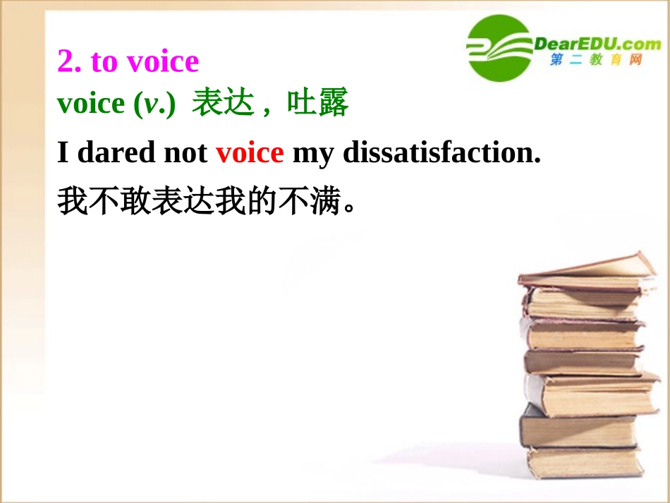 高中英语 模块五Language points课件 牛津版必修5 课件_第2页