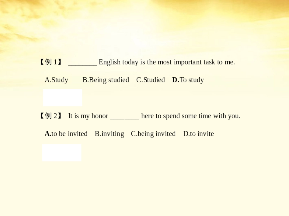 高三英语大一轮复习 第一部分高频语法 第四章　非谓语动词课件_第2页
