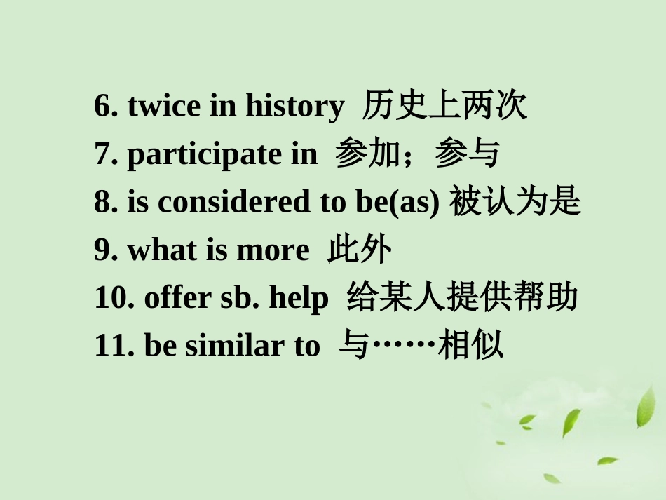 高考英语 专题解析基础写作 项目描述课件_第3页