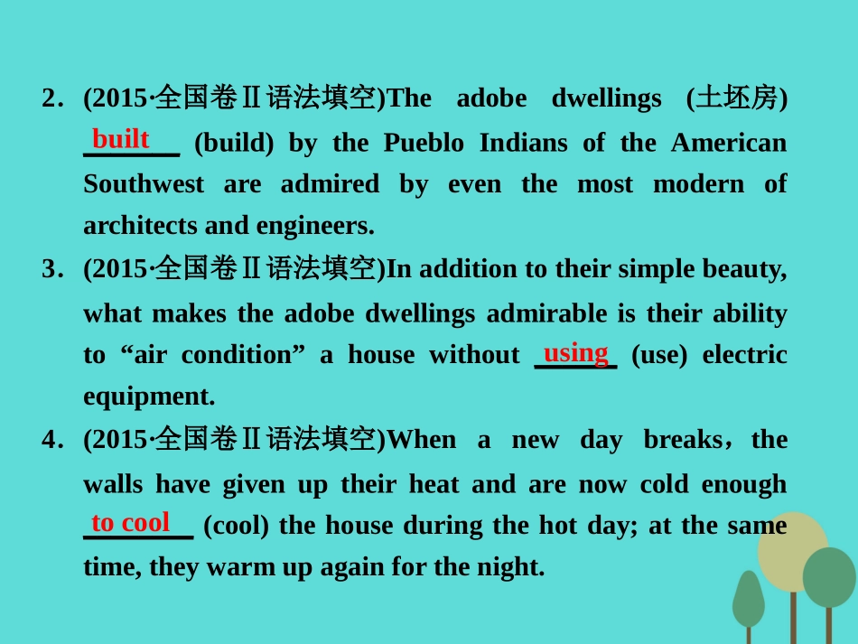 高考英语一轮复习 学通语法 第十一讲 非谓语动词课件 北师大版 课件_第2页