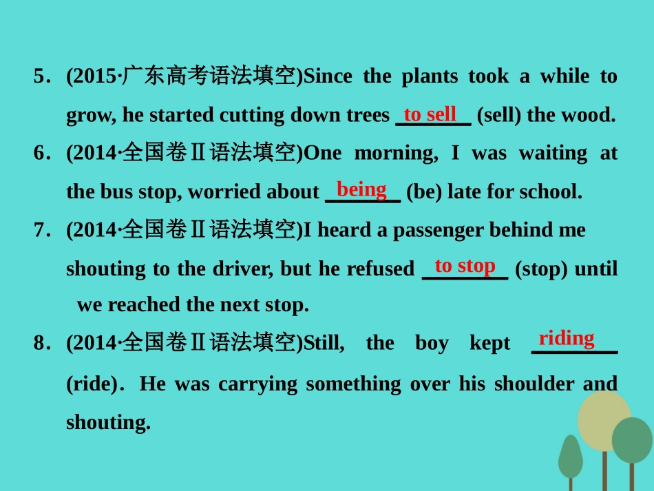 高考英语一轮复习 学通语法 第十一讲 非谓语动词课件 北师大版 课件_第3页