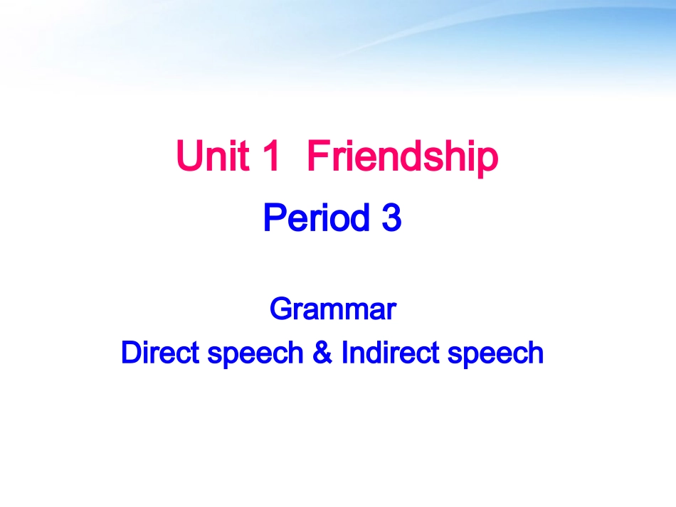 高中英语 第一单元直接引语和间接引语课件 新人教版必修1 课件_第1页
