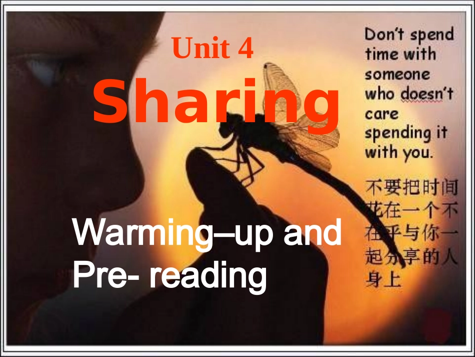 高中英语 unit4(Sharing)Warming up & Reading课件  新人教版选修7 课件_第1页