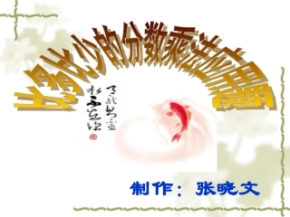 比多比少应用题1