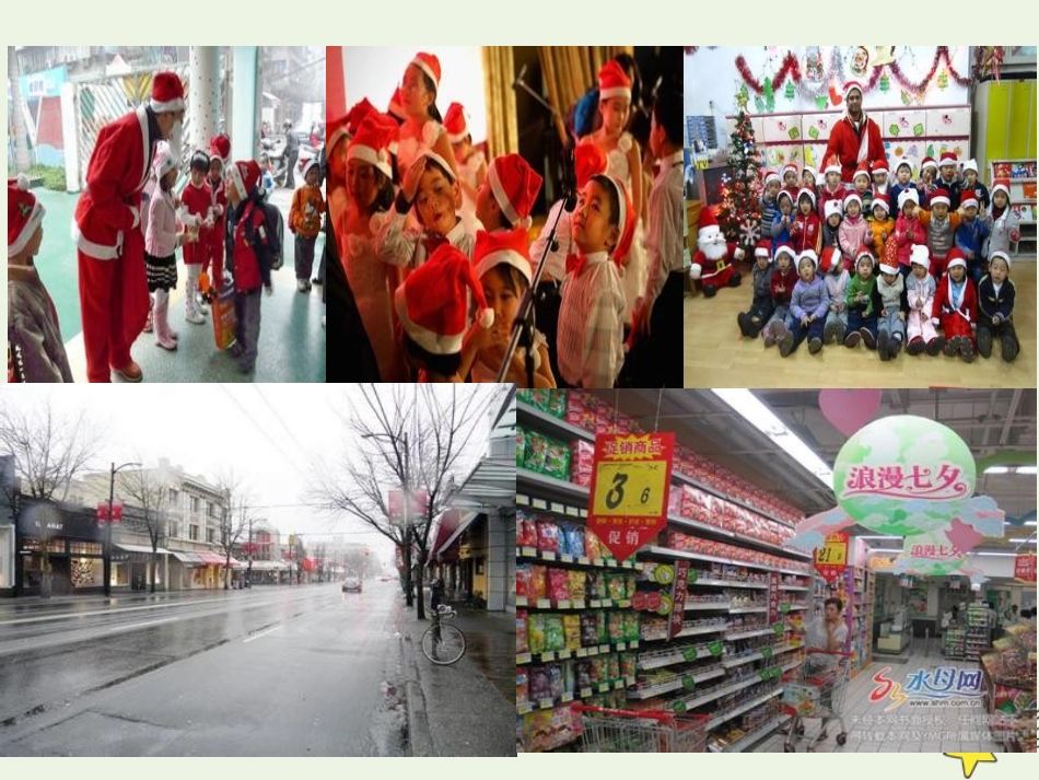 高中语文第三单元第8课拿来主义课件2新人教版必修4 课件_第2页