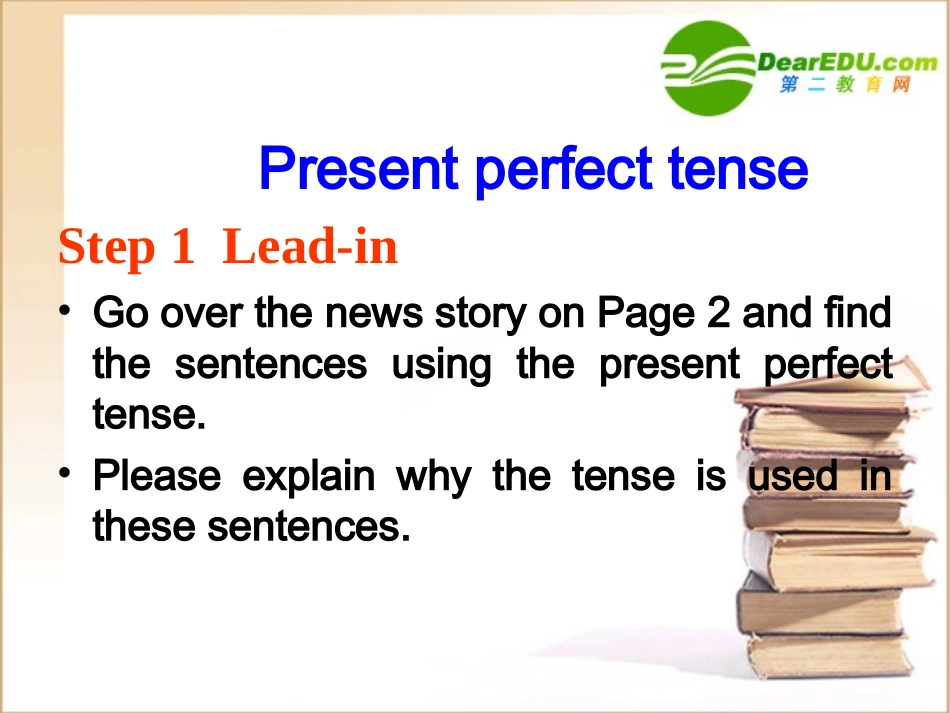 高中英语 模块二 unit1 Grammar and usage 1课件 译林牛津版必修2 课件_第2页