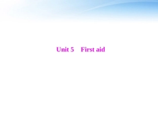 高考英语第一轮 基础知识梳理复习Unit5 First Aid课件 新人教版必修5 课件