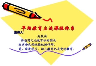 妙事多音乐---吴筱菊