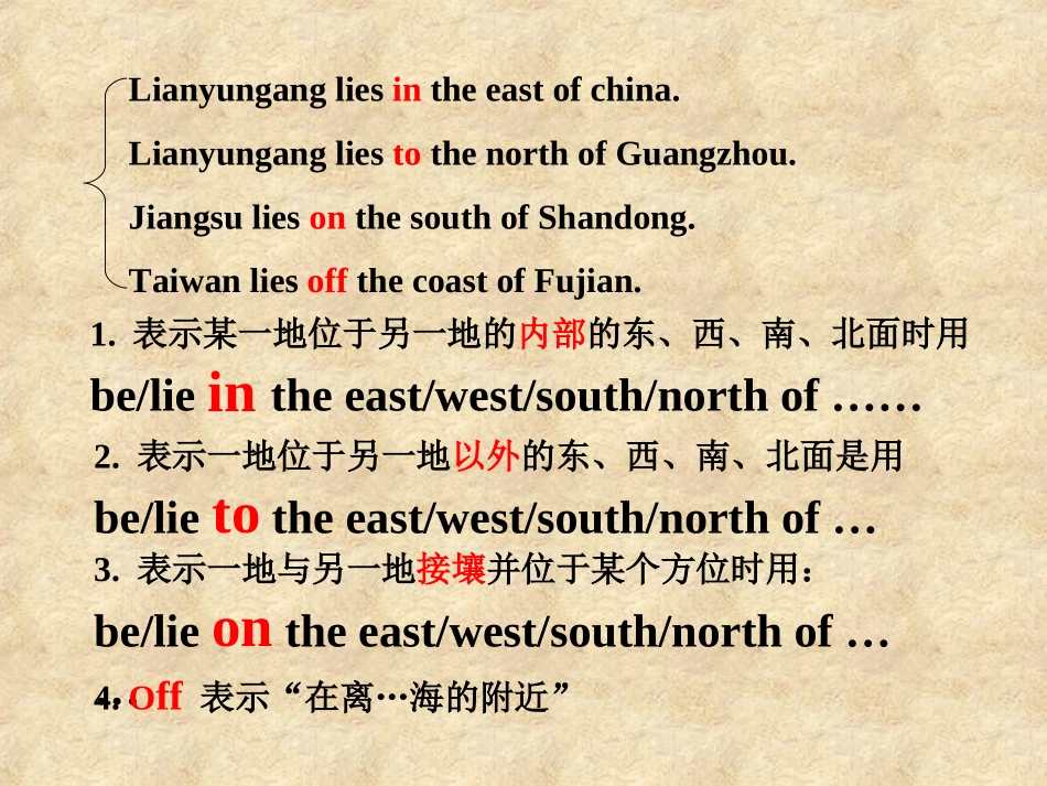 高一英语Unit18 New Zealand reading 课件_第3页
