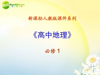 高中语文 55(议论性散文的写作指导)课件 新人教版必修3 课件