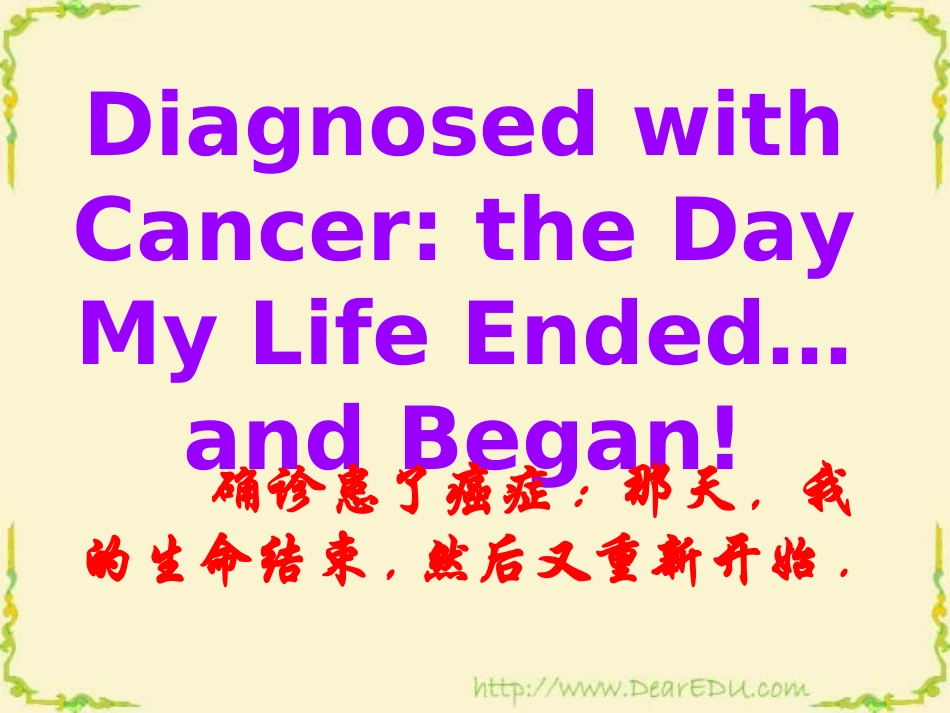 高二英语Unit7知识点 Integrating skills[原创]人教版 课件_第1页