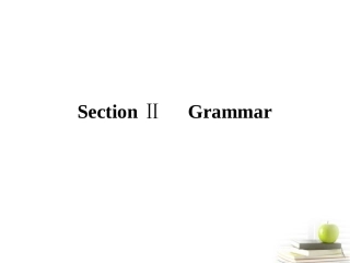 高中英语 12练习课件 外研版必修1 (陕西专版) 课件