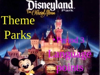 高中英语Unit 5 Theme park-Language points课件 新课标 人教版 必修4 课件